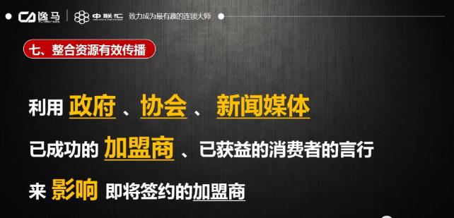 如何做招商,如何快速有效地做好招商