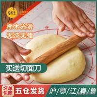 烘焙选材知识,烘焙原料基础知识讲解