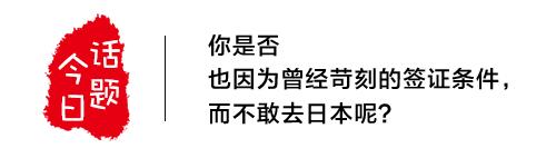 没有10w存款可以签证日本吗,没有10w存款去日本留学
