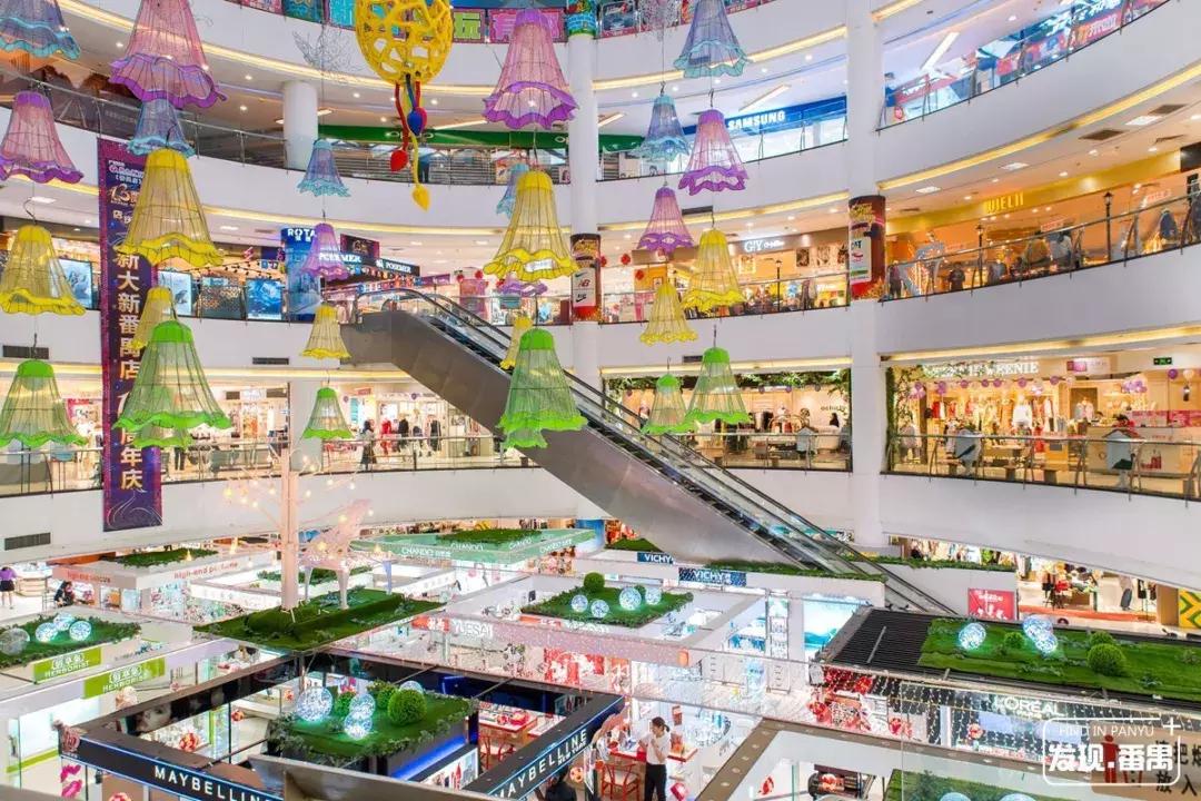 广州番禺区市桥新大新百货,广州市新大新百货番禺店