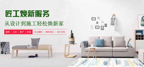 父母年龄大了适合装修吗,父母住房怎样装修