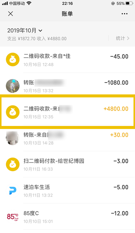 工资4500副业月入10000,副业一个月增收10000