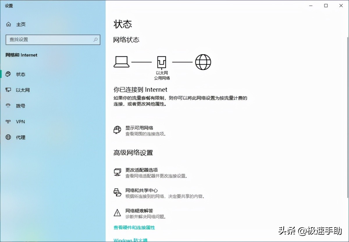 腾讯软件连不上网怎么办,腾讯手游助手加载到98%就进不去了