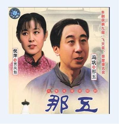 牛群为什么退出央视舞台,2000年为什么牛群不搭档