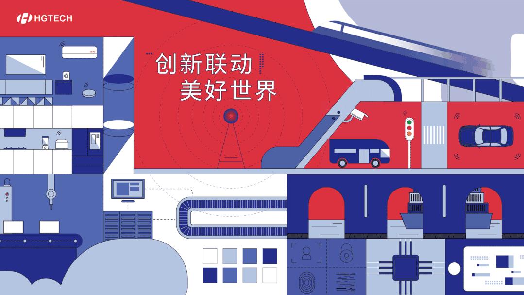 华工科技有哪些核心技术,华工科技有什么核心技术