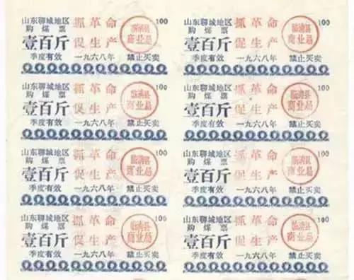 家里还能找到吗?计划经济时代的“命根子”,超乎想象的各种供应票