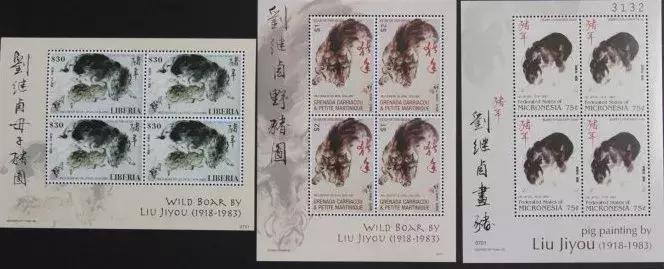 生肖猪邮票绘画设计图,生肖猪邮票有收藏价值吗