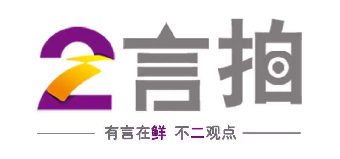 “长安一日”追剧一夏流量长安不如流浪长安