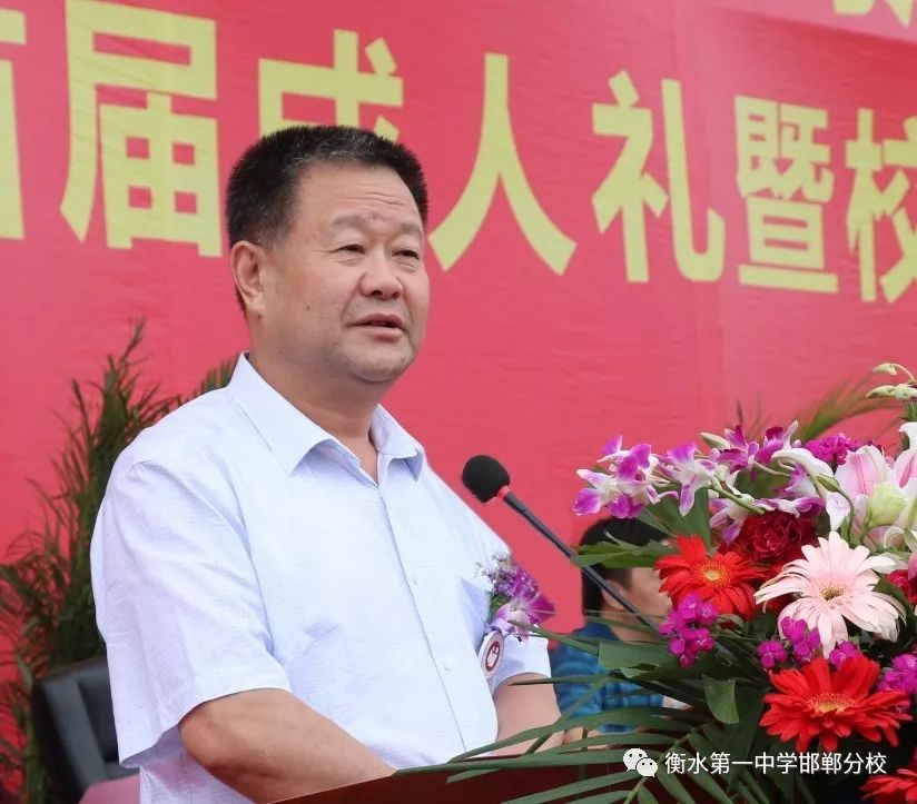 衡水一中邯郸分校就是恒一学校吗,邯郸恒一和邯郸衡一永华哪个好