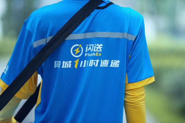 闪送揭秘,刘强东讲述送快递