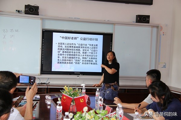 贵阳市南明小学专家组赴贯洞镇中心小学开展入校诊断送培送教活动