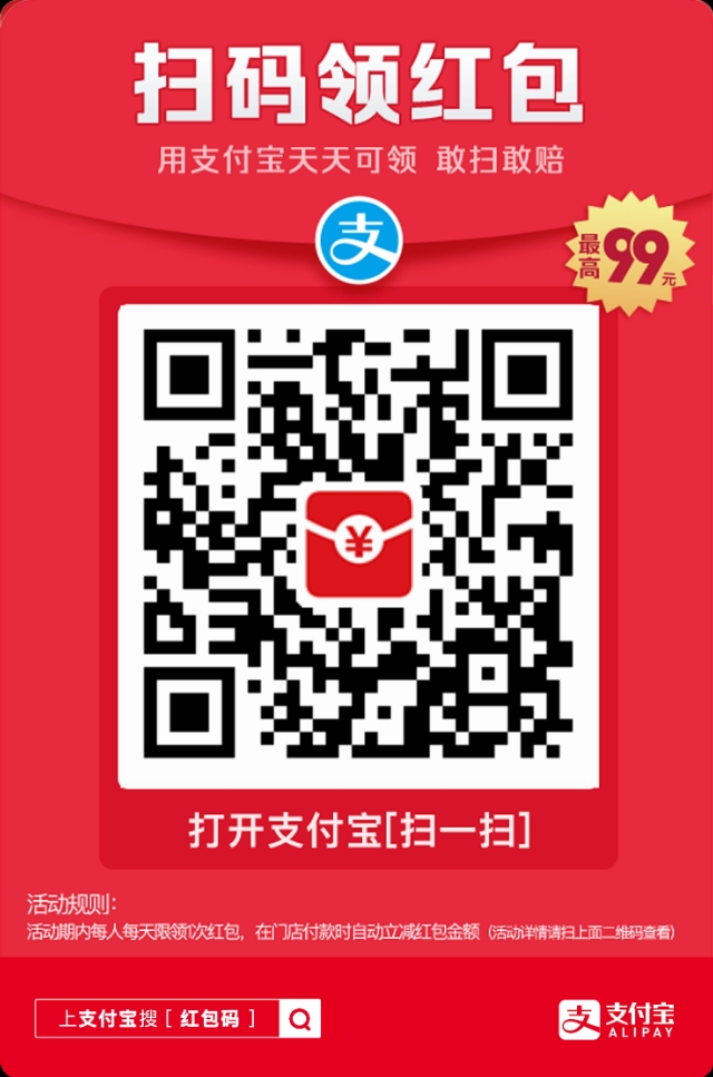 支付宝里的兼职靠谱吗,如何在支付宝上找兼职