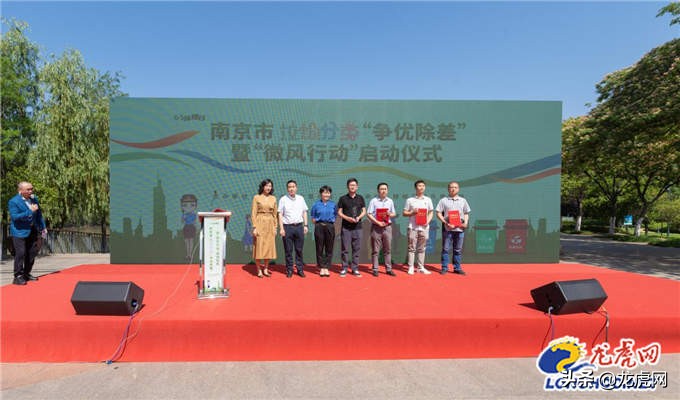 垃圾分类优秀小区,南京垃圾分类名单最新