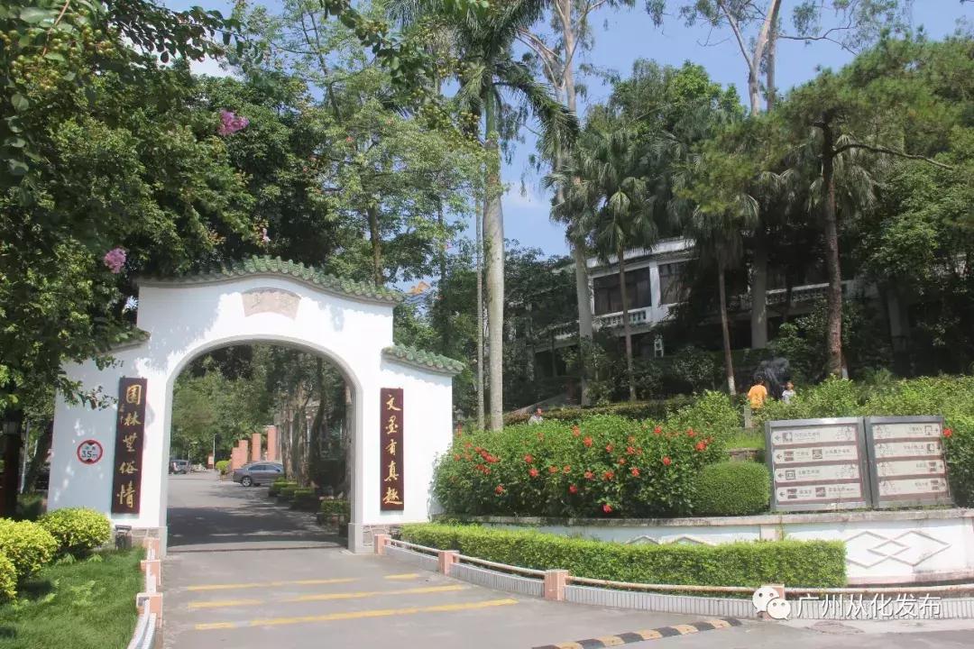 去从化地铁怎样坐,坐地铁怎么去从化