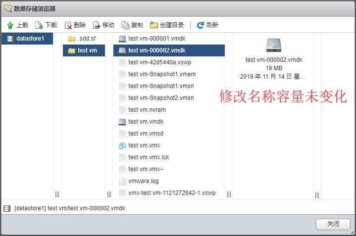 vmware快照文件更改存放路径,vmware快照删除原理