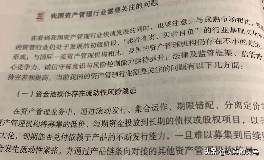想学基金应该看哪些书籍,推荐几本好的基金书籍