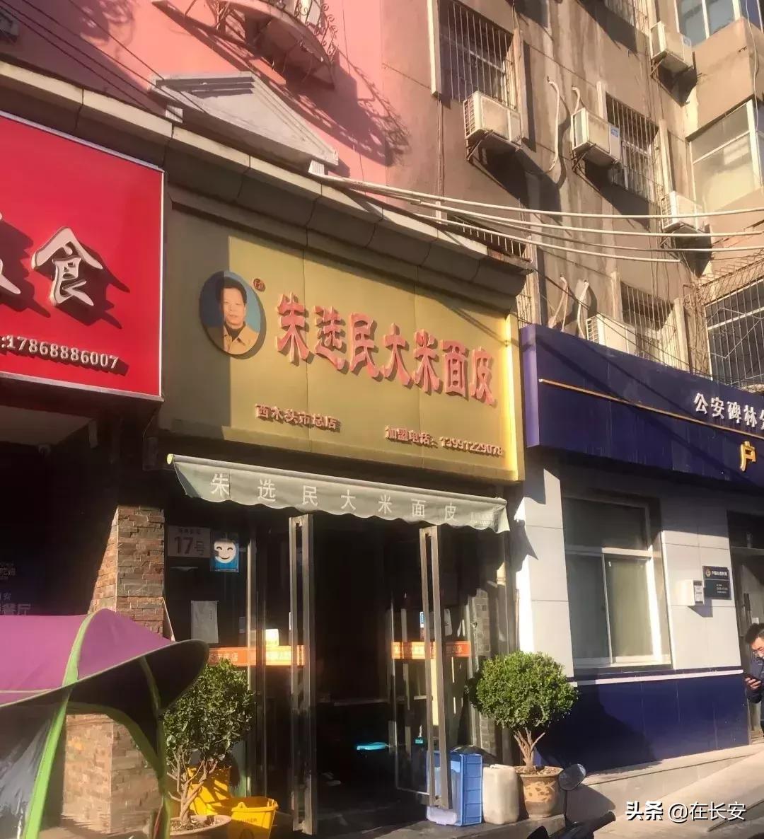 西安必吃的几种小吃别错过哦,西安特色美食小吃爆肚