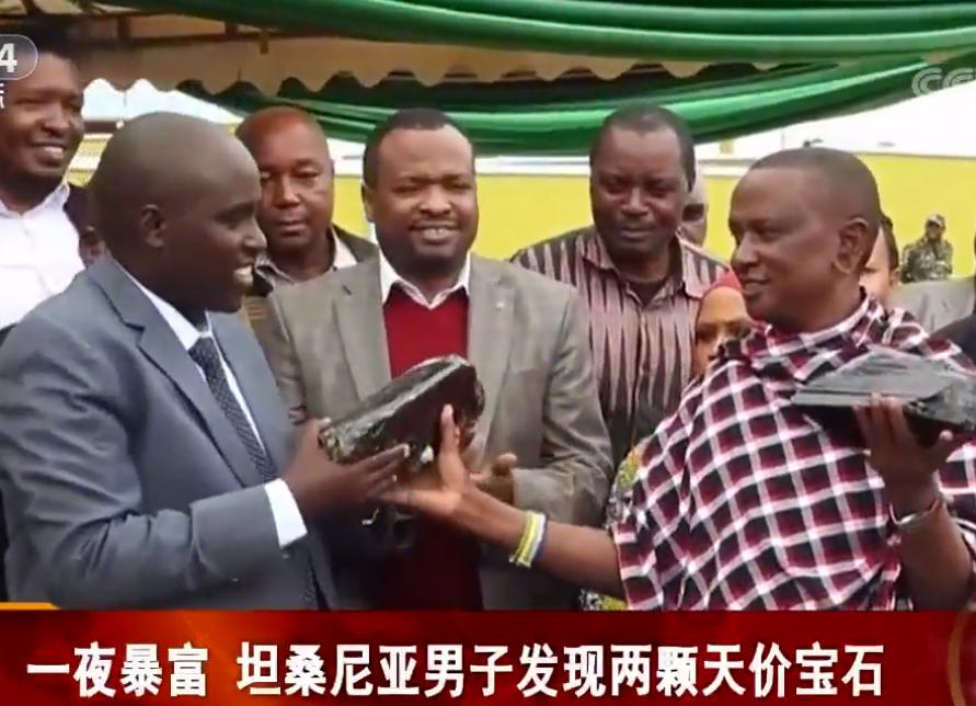 老人意外发现价值160万石头,男人发现一块巨石值10亿