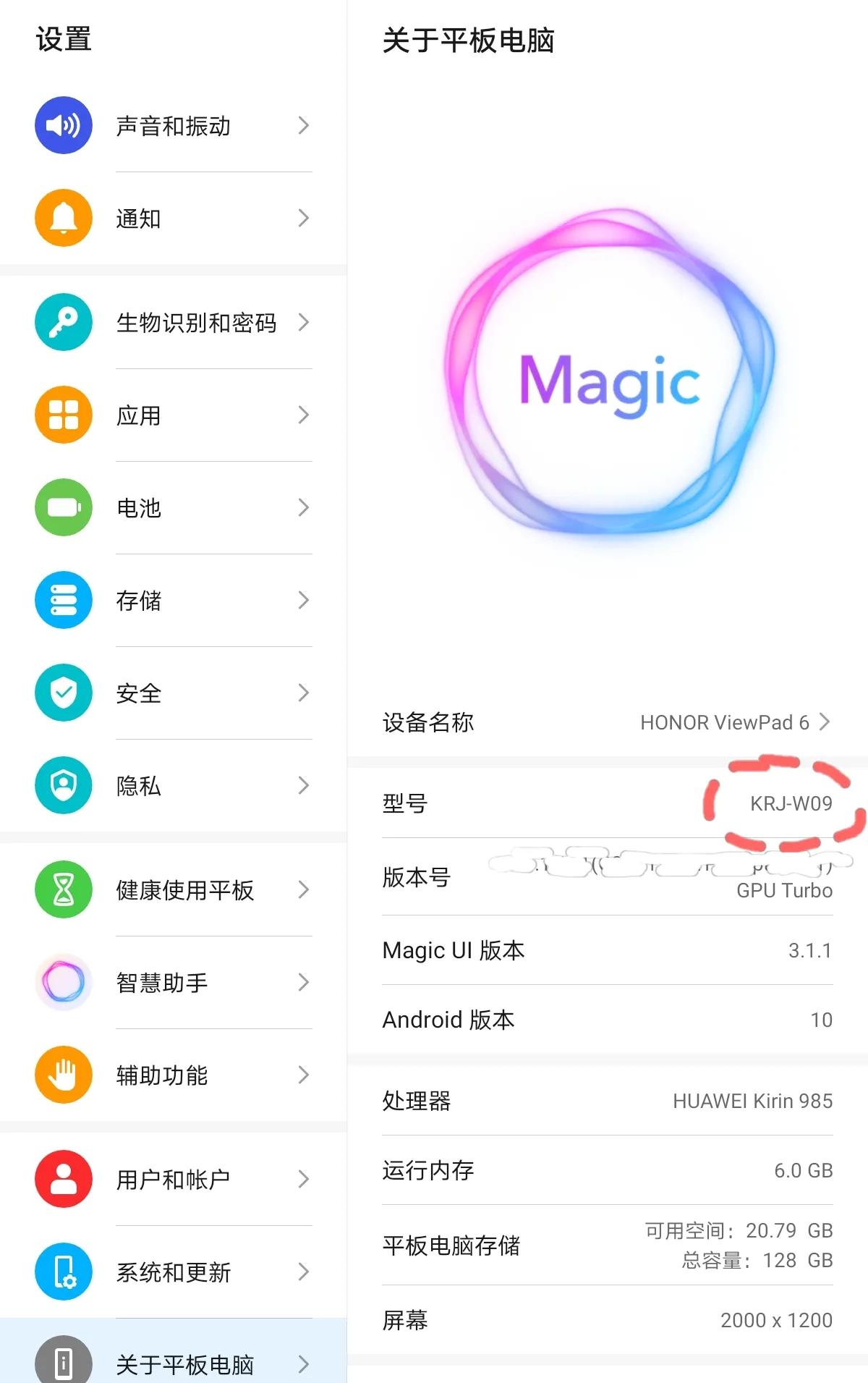 荣耀被华为抛弃了吗,荣耀被制裁后能用鸿蒙系统吗
