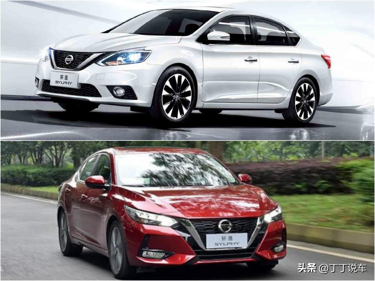 轩逸经典和新轩逸的区别图片对比,轩逸经典全新轩逸对比图