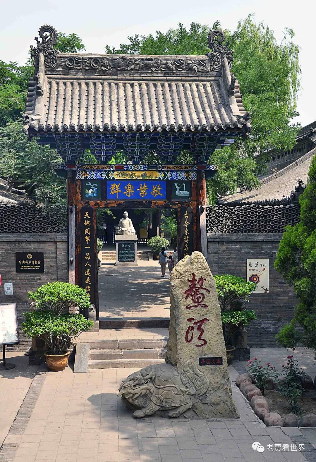 中国003号文物,中国33处世界文化遗产