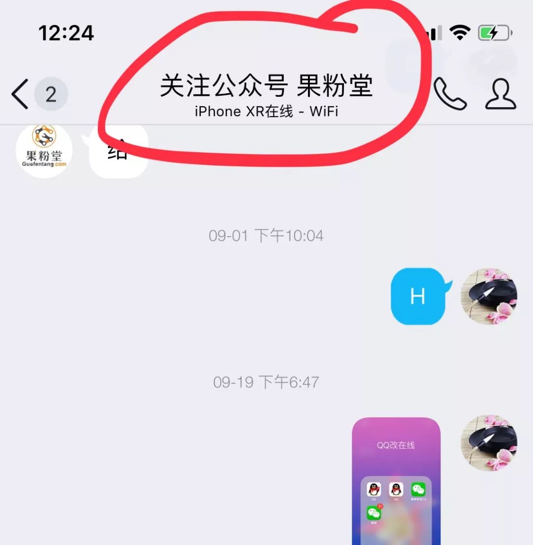 qq怎么开启自动抢红包功能,qq自动抢红包是怎么设置的