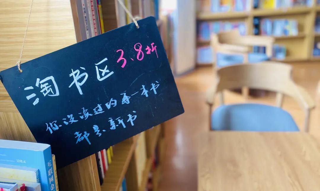 杭州书店推荐2020,杭州最适合学习的书店