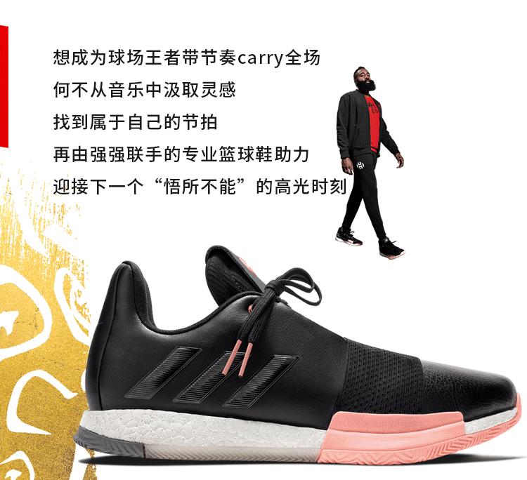 阿迪达斯adidas4dfwd运动跑鞋,阿迪达斯跑鞋duramospeed新配色