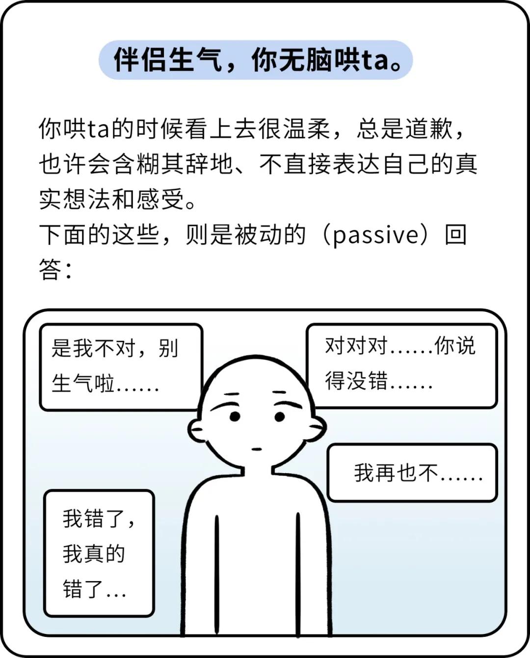 吵架后怎么哄都哄不好怎么办,男朋友吵架生气了该怎么哄