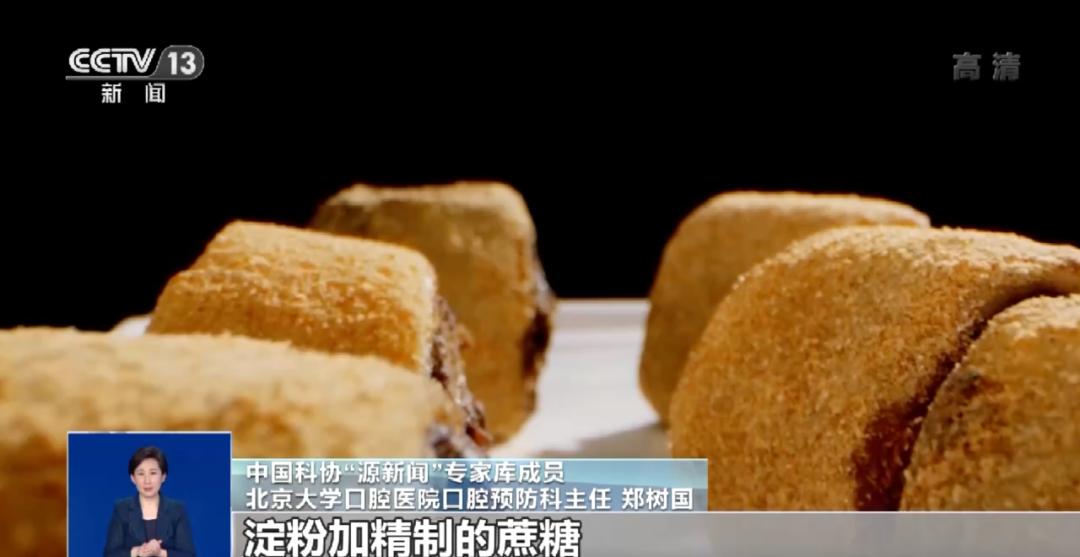 美牙仪是不是智商税,纳米美白牙靠谱吗