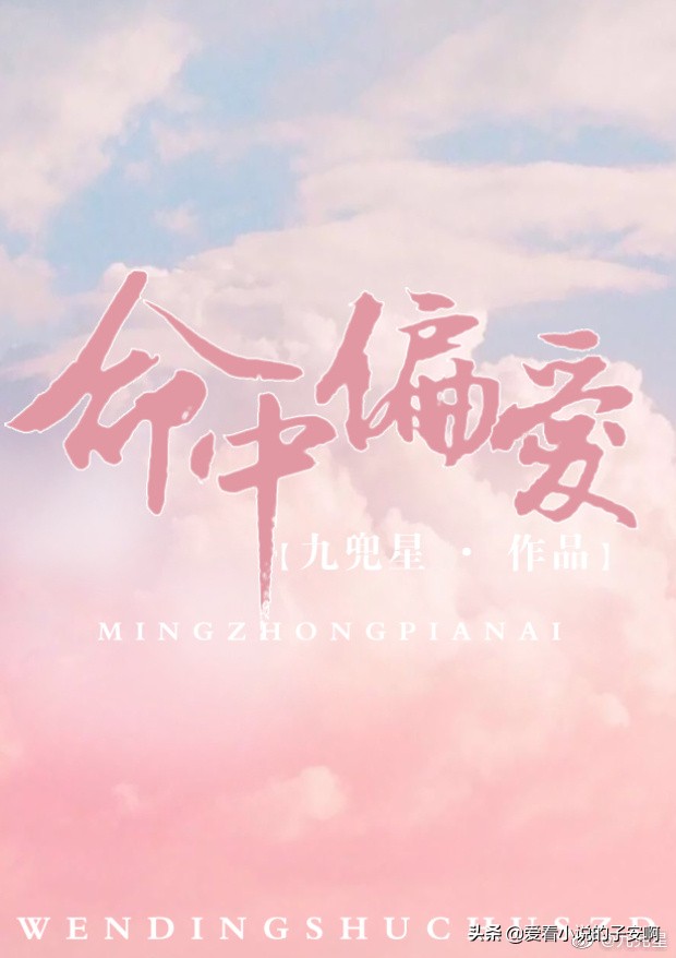 追妻火葬场系列文推荐,追妻火葬场小说合集现言