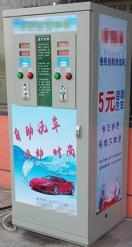 加盟自助洗车设备多少钱,投资一台自助洗车店要多少钱