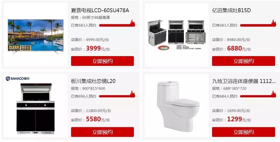 曝光装修陷阱,装修20条惨痛教训大家不要再犯了