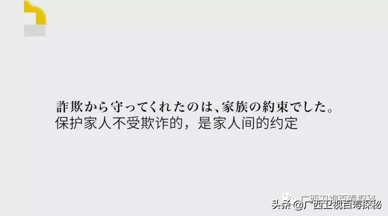 我活了100岁,你骗得了我?江苏百岁爷爷自带“防骗系统”,网络*局骗**奈何不得!