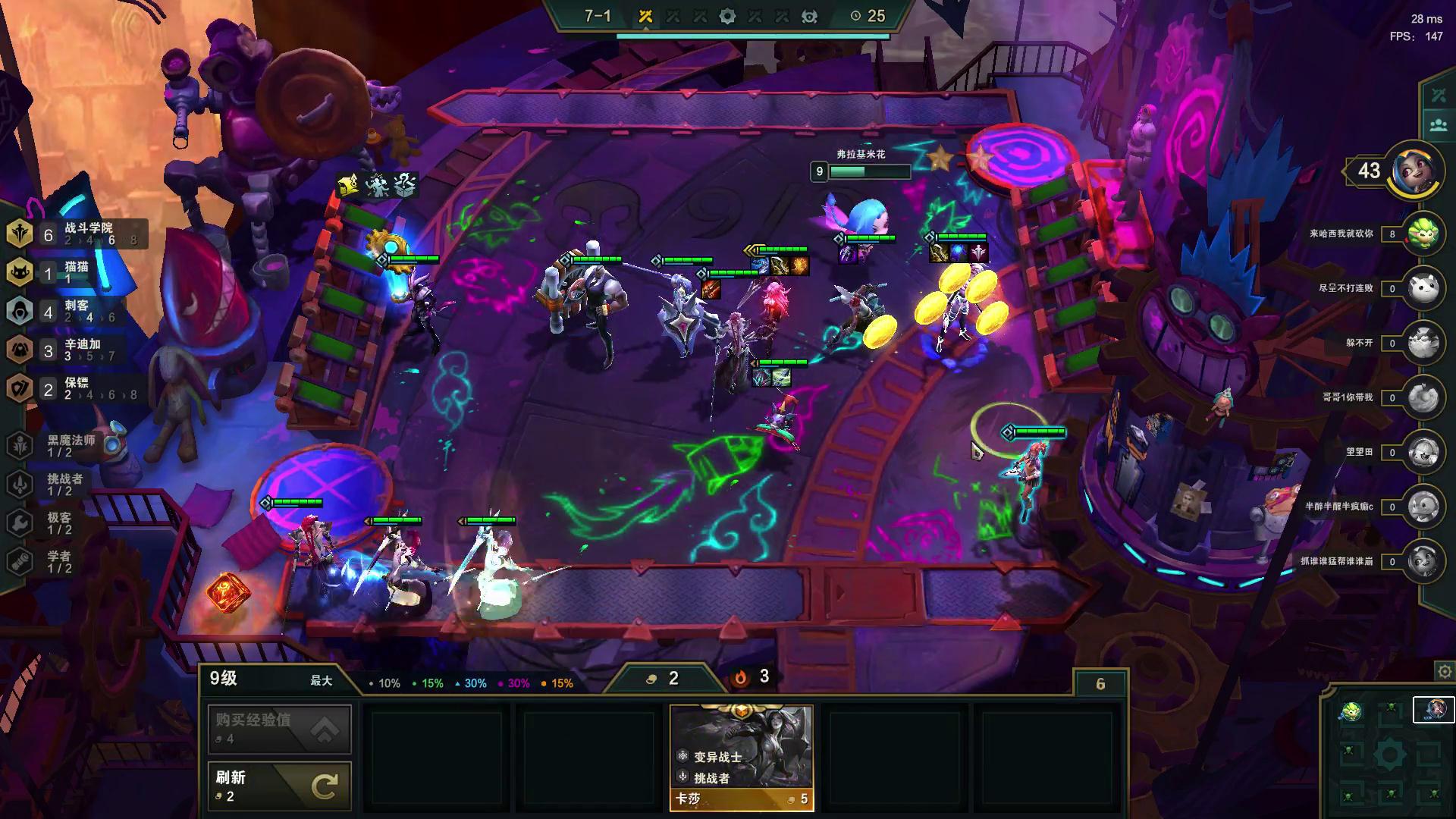 云顶课堂新手入门教程,云顶课堂教学