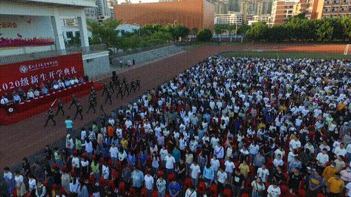 泉州医学高等专科学校开学典礼,泉州医高专开幕式