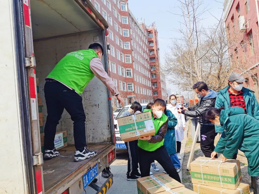 新生活集团爱心公益,华易公益基金会联合新生活集团