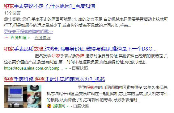 宝珀6606和积家小丑哪个好,积家手表哪一款最经典