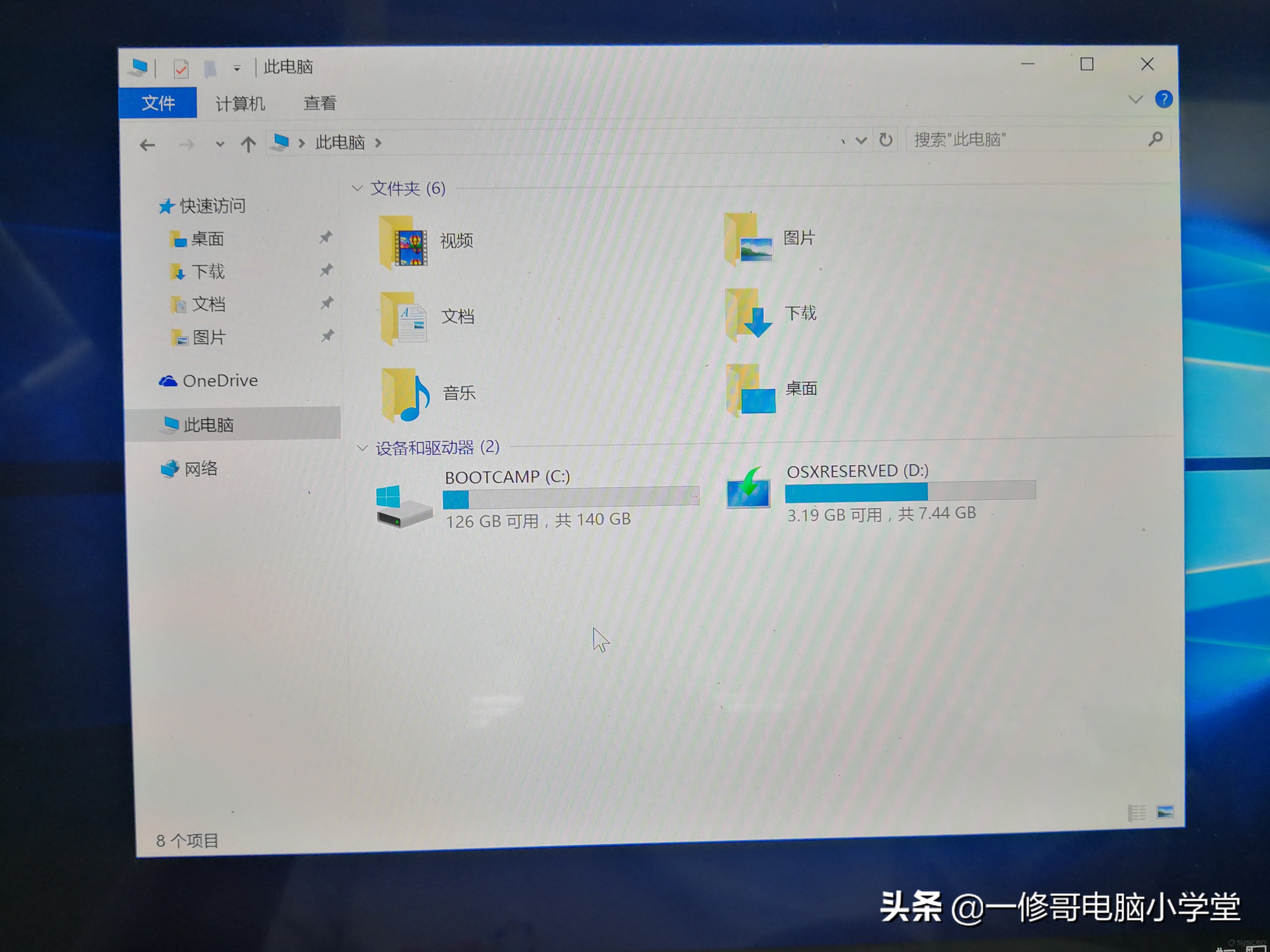 苹果电脑装windows系统黑屏怎么办,苹果电脑装windows系统时拷贝失败