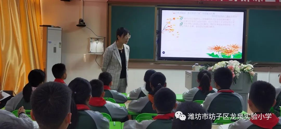 潍坊市小学语文创新课堂大赛,教师素养大赛小学语文课堂展示