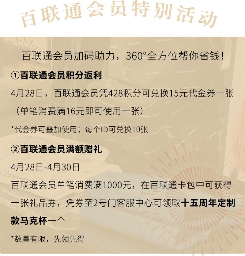 百联奥特莱斯广场上海青浦车展,上海青浦奥特莱斯周年庆