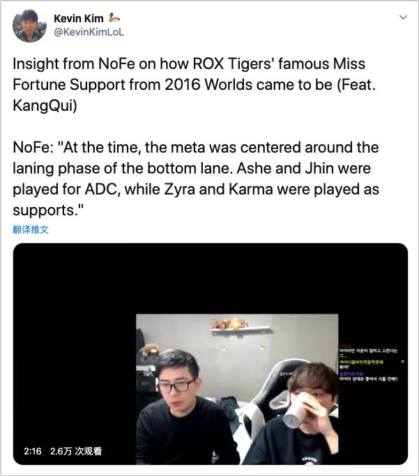 s6uzi世界赛,nofe评价uzi