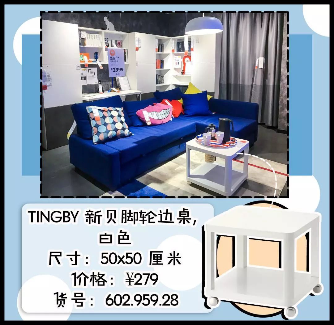 宜家最好看的收纳,宜家收纳区