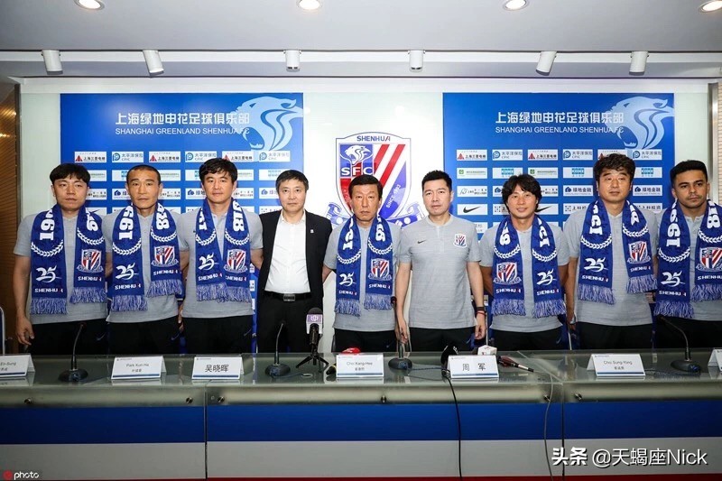 2019中超广州恒大vs上海申花,中超19轮河北华夏对上海申花分析