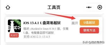 ios13.4.5beta2测评,ios13.4.5beta2怎么样