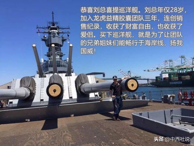 你身边的微商、代购的“和谐号”提不着了！国家电商法正式实施