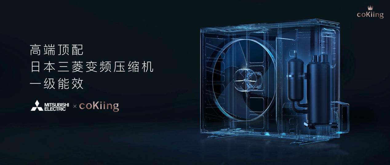 仅售9999元，从此家里也能用上coKiing高端AI中央空调