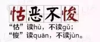 小学语文常考的50个成语造句,小学语文常考的成语填空练习题
