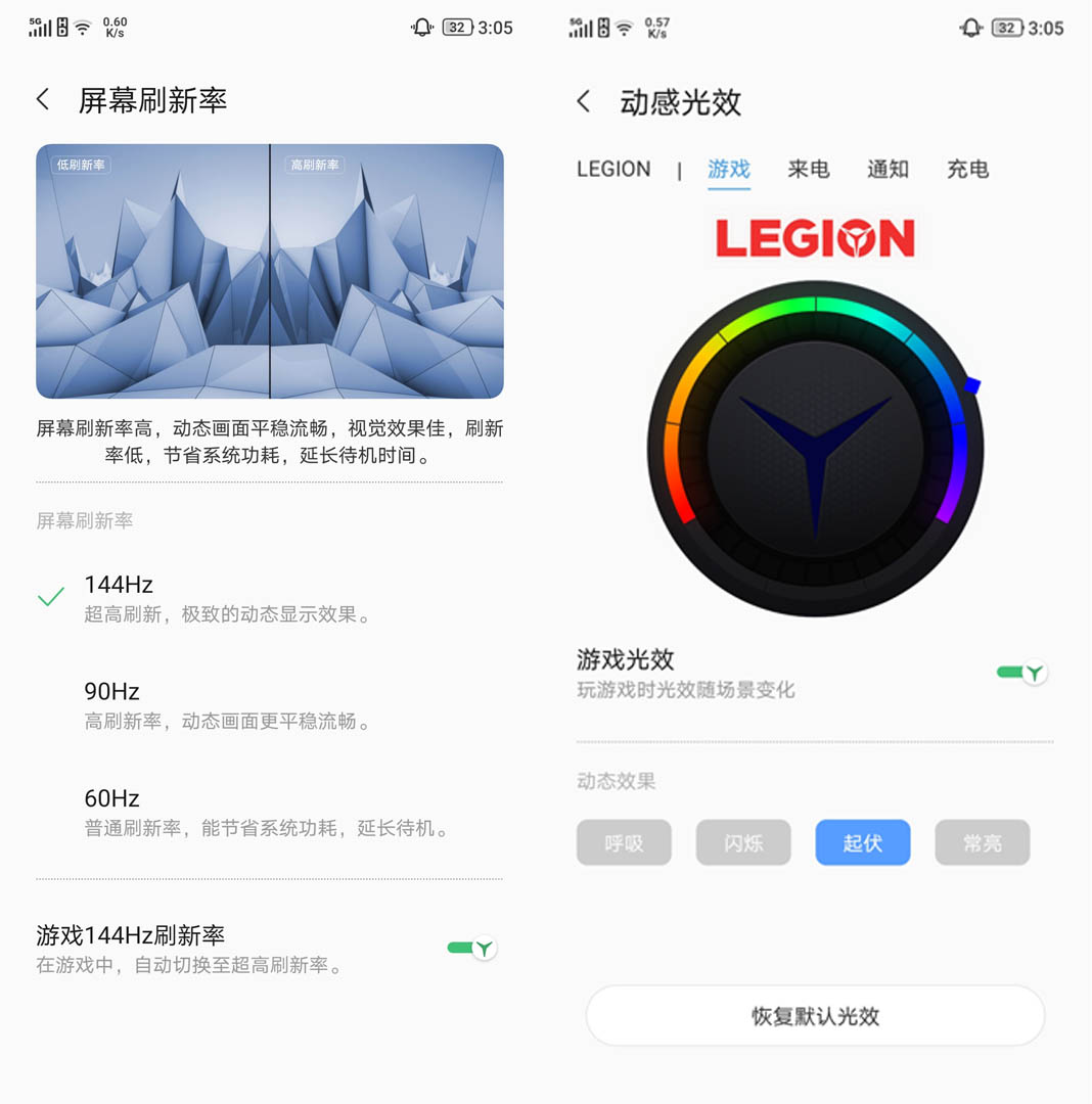 拯救者新电竞手机曝光,拯救者电竞手机一代还值得买吗