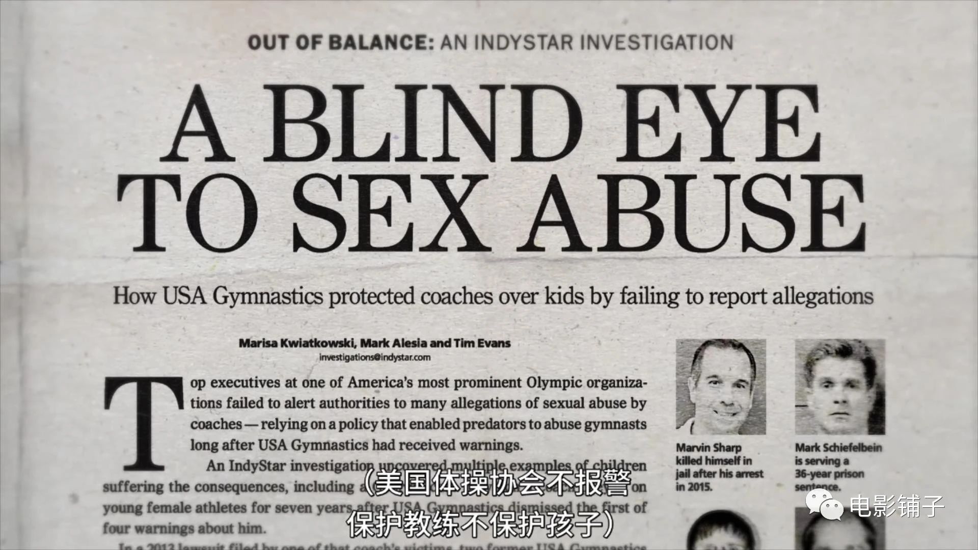 路透社公布性侵案细节,日韩性侵丑闻事件